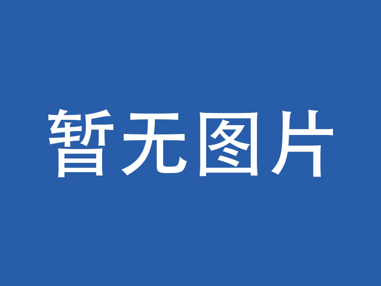 柳州企业微信OA开发资讯