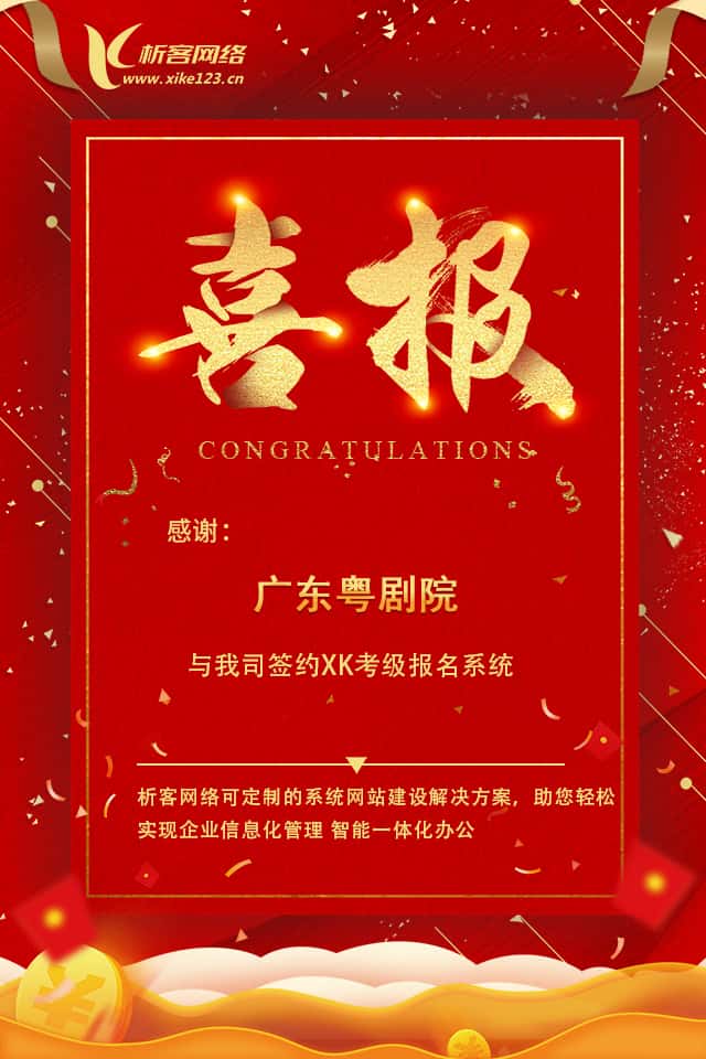 柳州新闻中心资讯