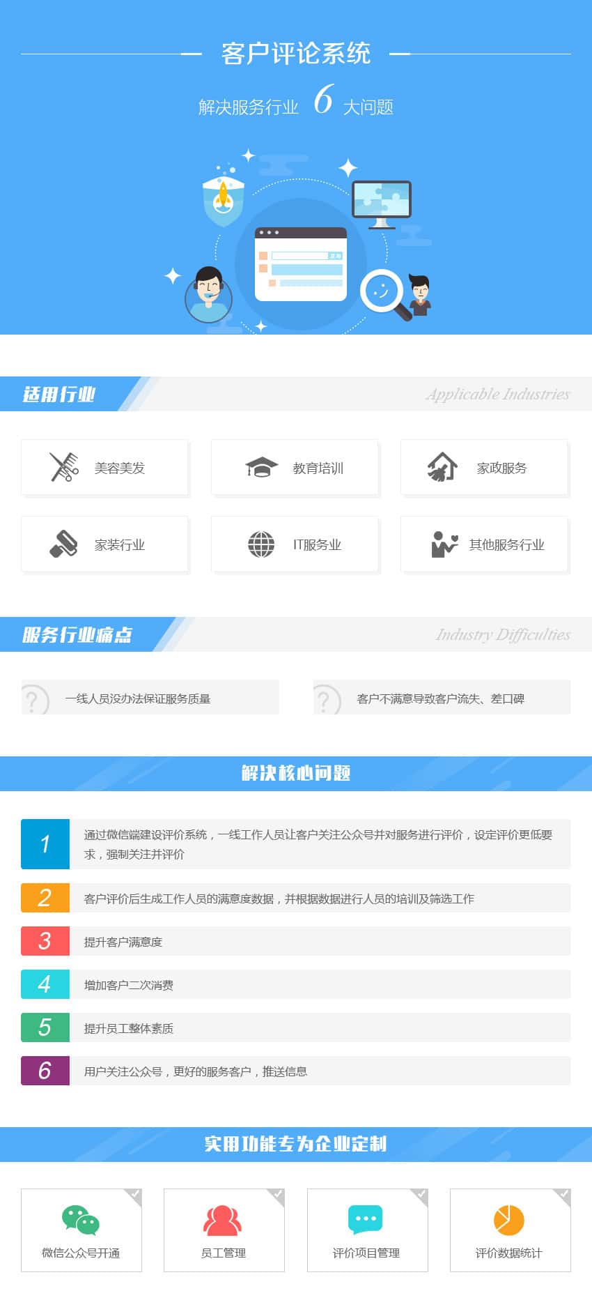 柳州新闻中心资讯